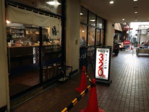 博多ラーメン「膳」天神メディアモール店